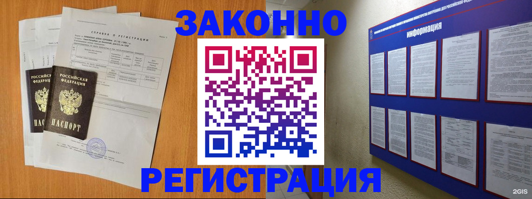 форма 3 в Салехарде
